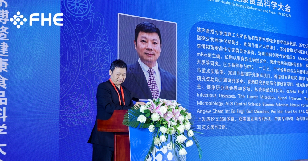 Prof. Chen Sheng shared insights on bridging technology and value in Hong Kong’s healthy food sector.