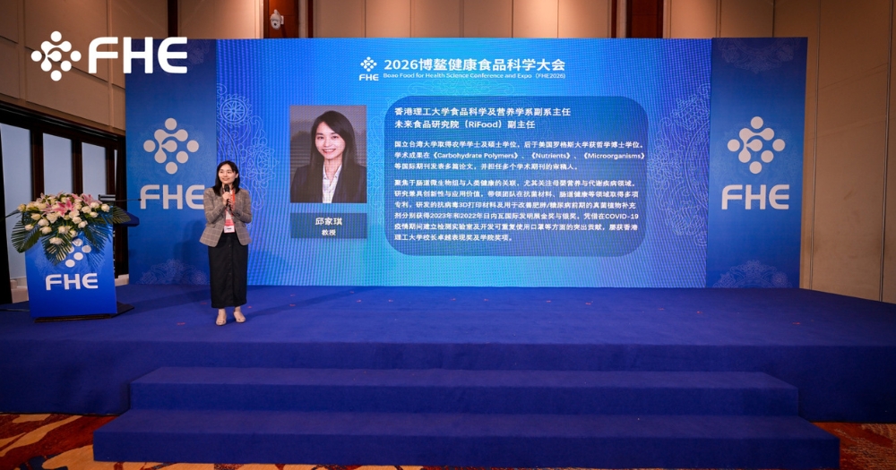 Prof. Chiou Jiachi, Amber discussed how tech can strengthen trust and elevate both health and flavour.