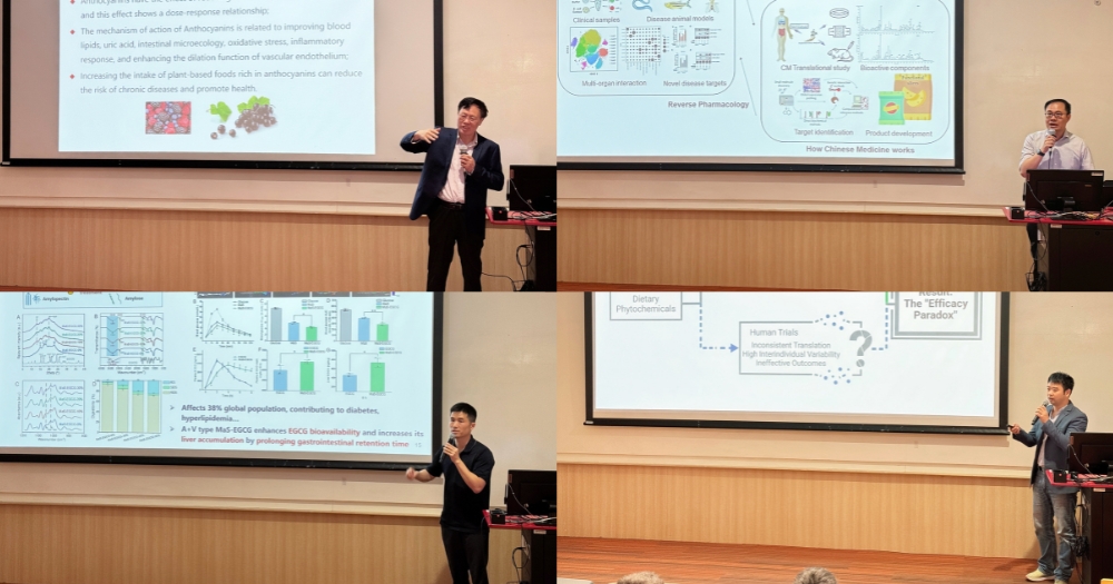 The 6th FSN Research Salon took place successfully on 7 May 2026.