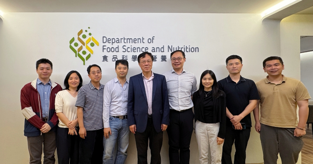 The 6th FSN Research Salon took place successfully on 7 May 2026.