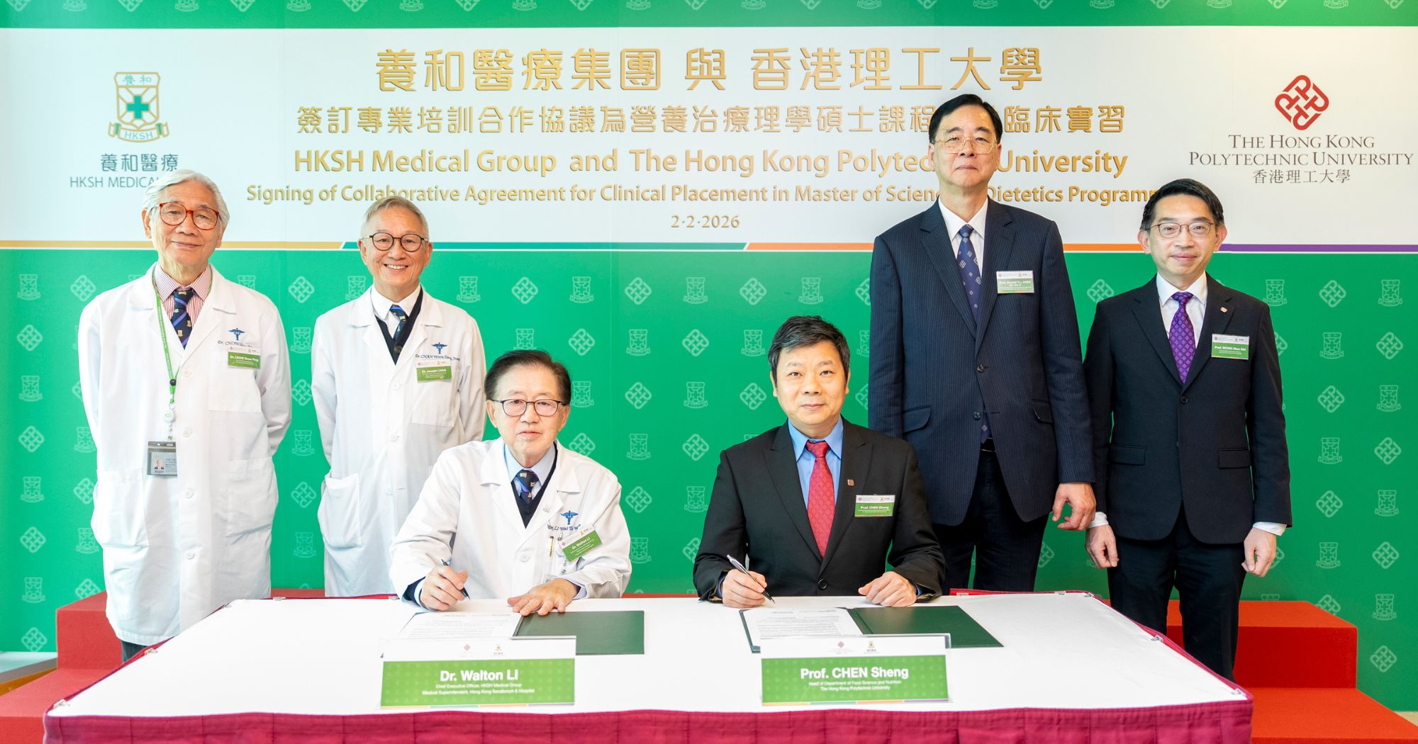 HKSH PolyU Clinical Placement Agreement Signing Ceremony - Image 1