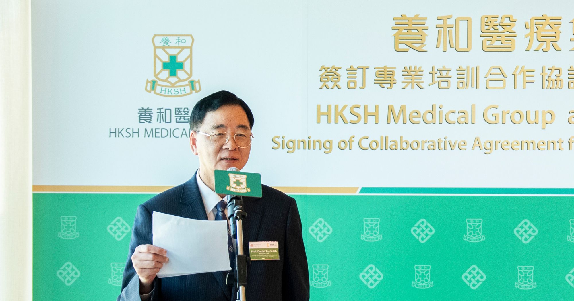 HKSH PolyU Clinical Placement Agreement Signing Ceremony - Image 10