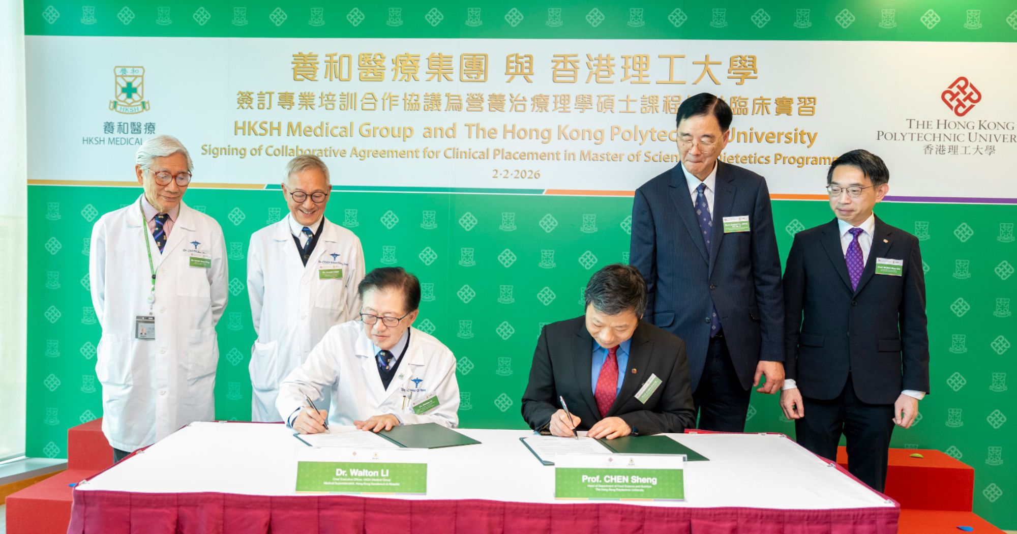 HKSH PolyU Clinical Placement Agreement Signing Ceremony - Image 2