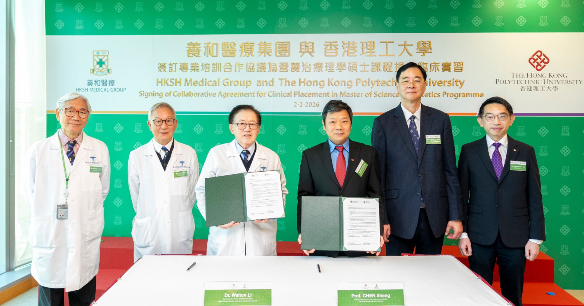 HKSH PolyU Clinical Placement Agreement Signing Ceremony - Image 3