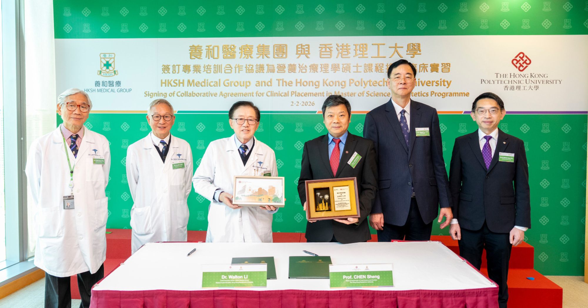 HKSH PolyU Clinical Placement Agreement Signing Ceremony - Image 4