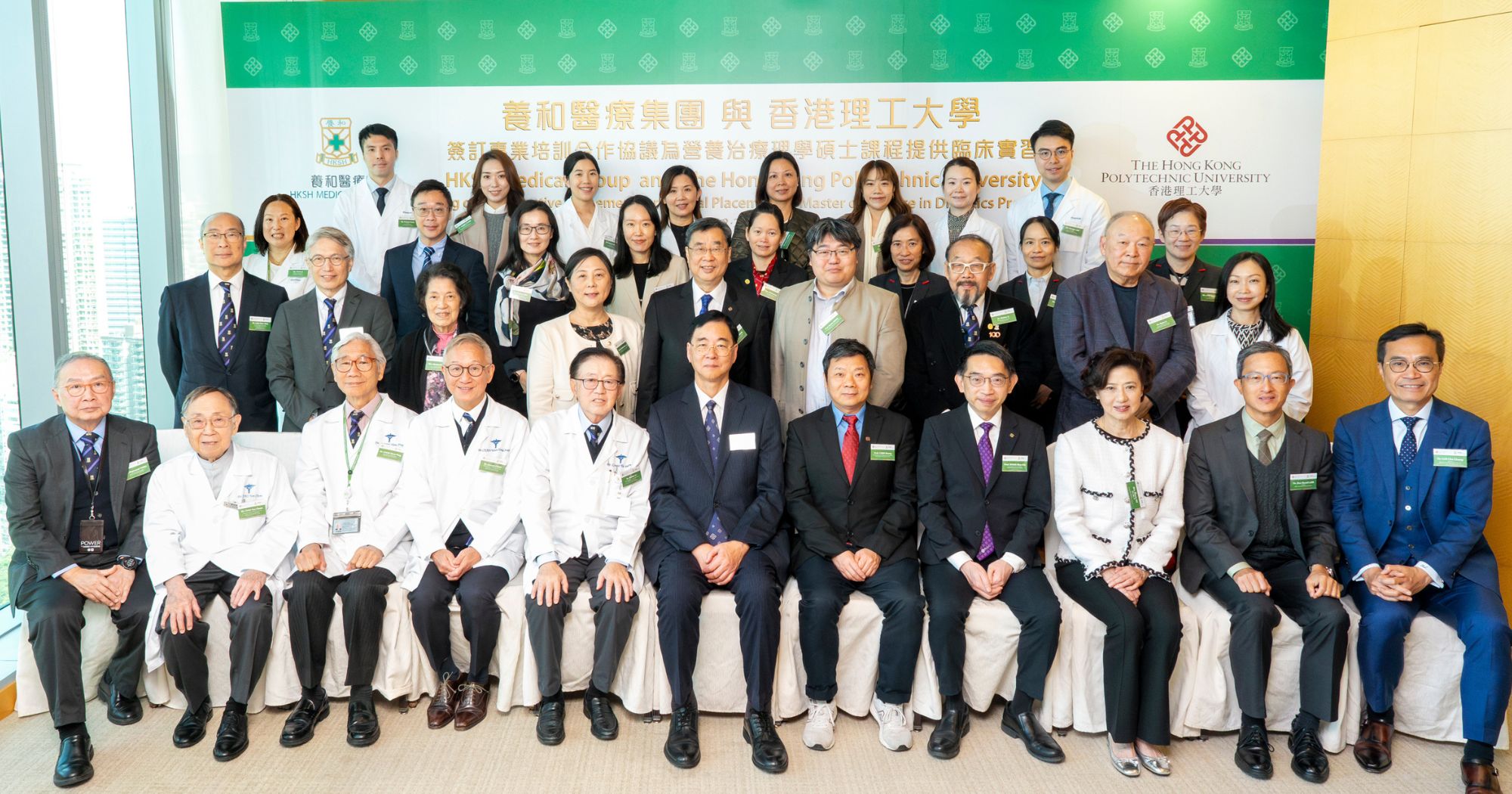 HKSH PolyU Clinical Placement Agreement Signing Ceremony - Image 5