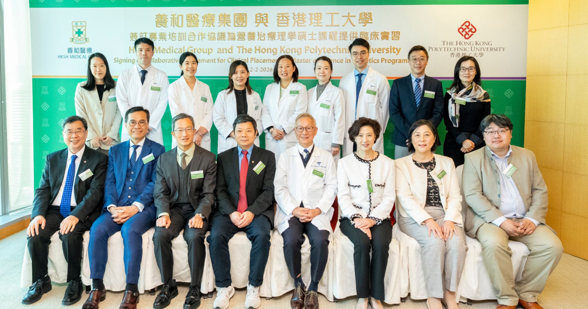HKSH PolyU Clinical Placement Agreement Signing Ceremony - Image 6