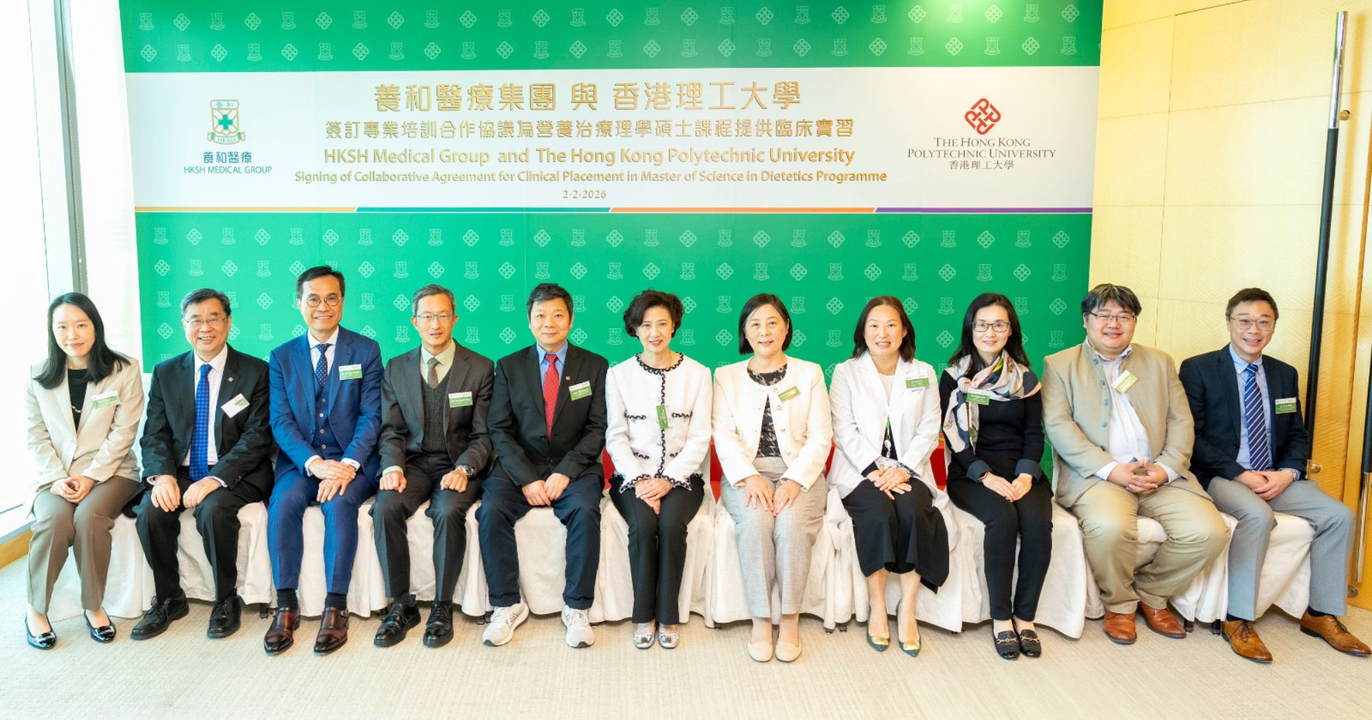 HKSH PolyU Clinical Placement Agreement Signing Ceremony - Image 7