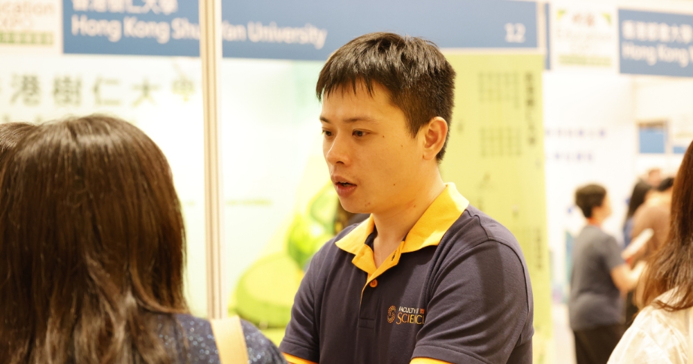 Ming Pao Education Expo 2026_1