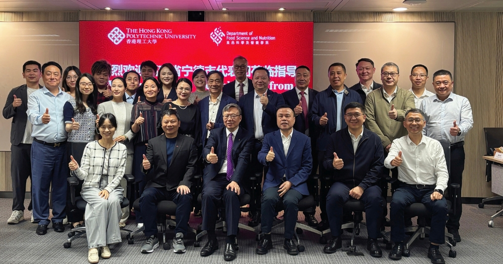 PolyU FSN Welcomes Ningde City Delegation_1