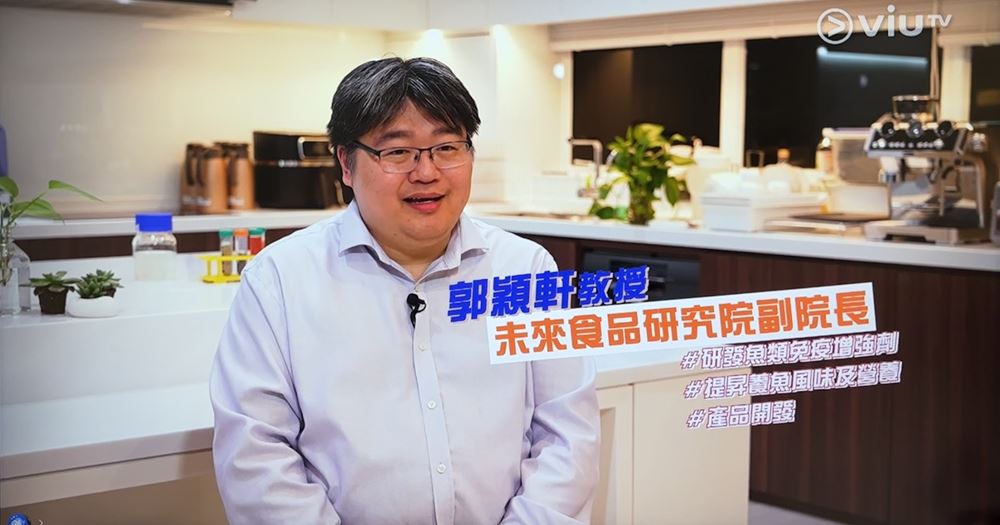 Prof Kevin Kwok Introduces NanoSelenium Aquaculture Breakthrough on ViuTV1