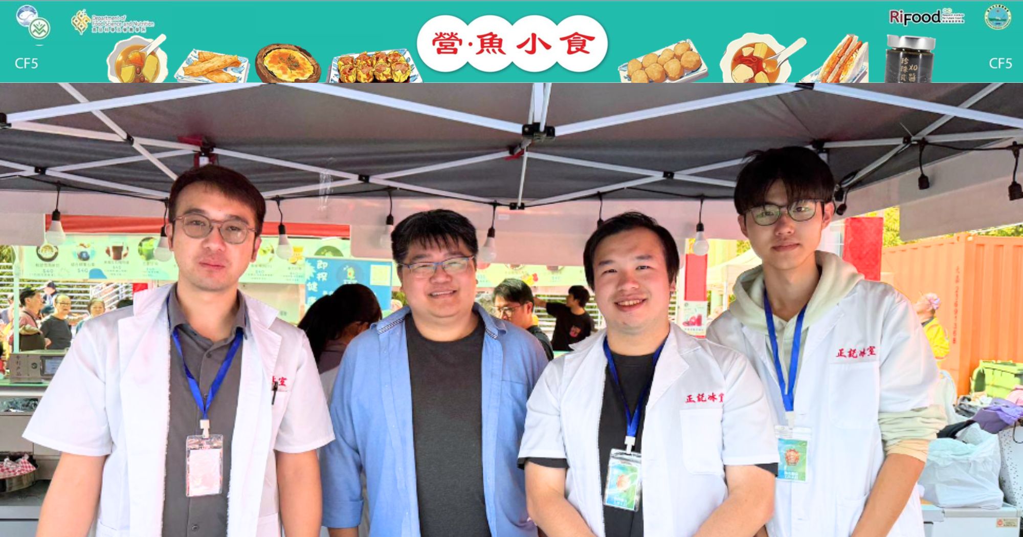 Collaboration with AFCD-FMO at Farmfest 2026 | Department of Food ...