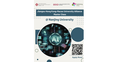 IG thumbnail-243-NJU