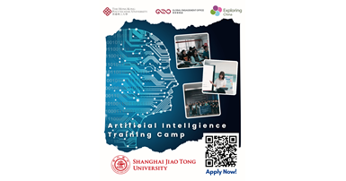 IG thumbnail-243-SJTU-AI