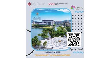 IG thumbnail-243-UM Summer Camp