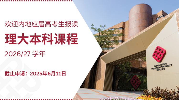Website Application Banner 26-27_1500x840
