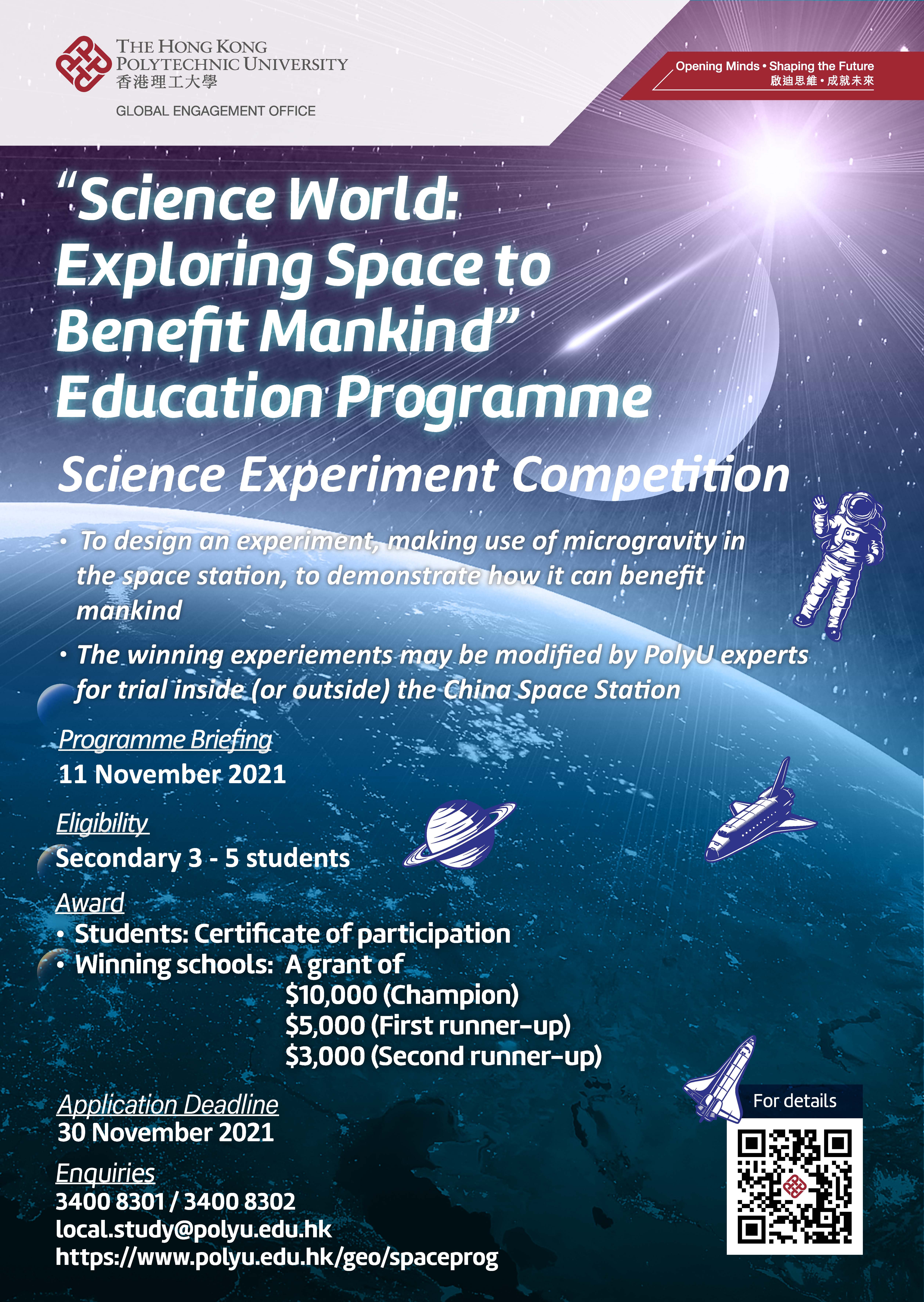 PolyUScience WorldExploring Space to Benefit MankindPosterA2ianick20210909revised 11012021 FLATTEN