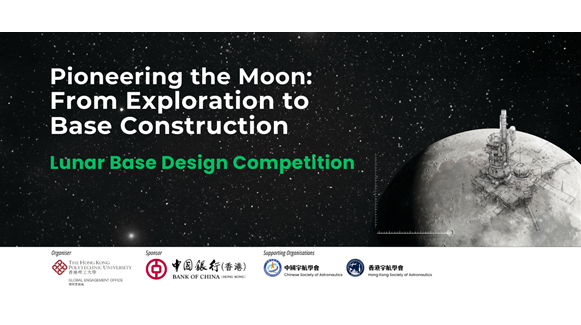 Space Com web banner home page