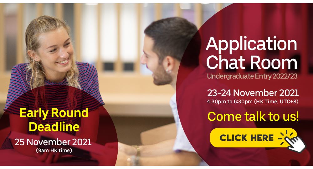 Application Chat room banner