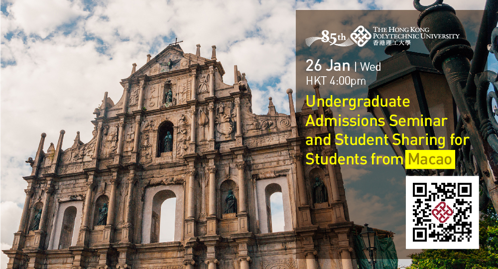 20220126_Admissions Talk_Macao