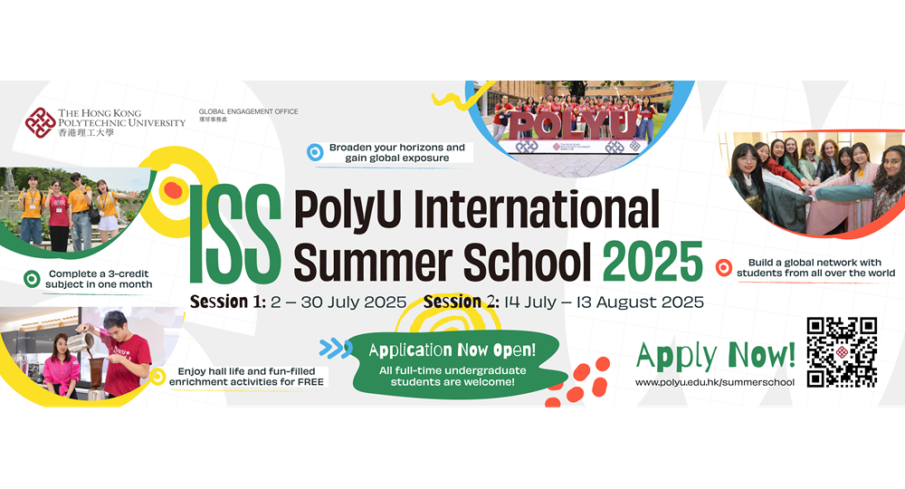 web banner