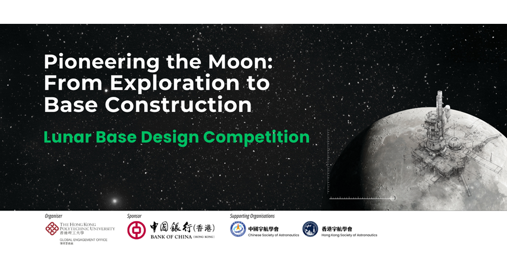 Space Competition Web Banner revised