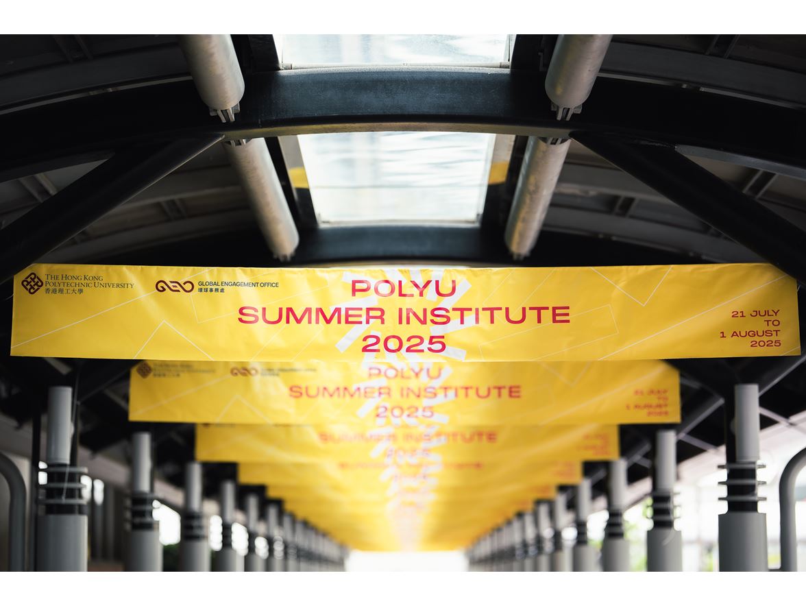 Summer Institute 2025 | Global Engagement Office