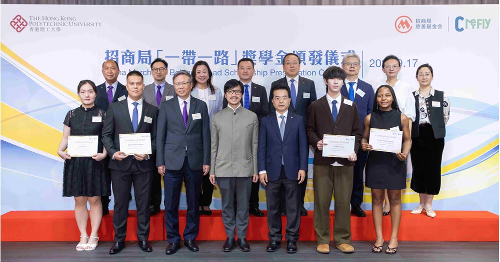 PolyU China Merchants Belt and Road Scholarship 01