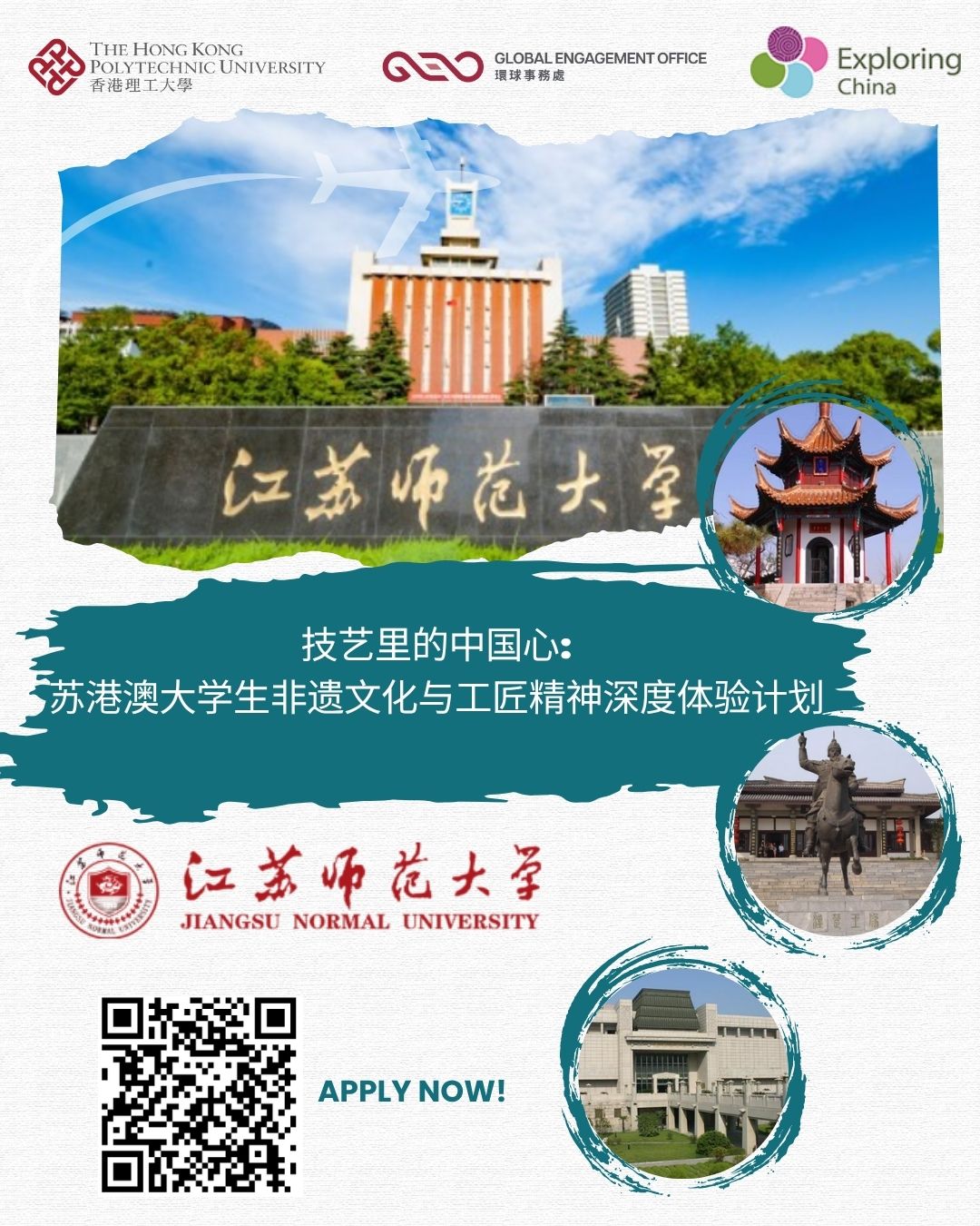 Poster_1