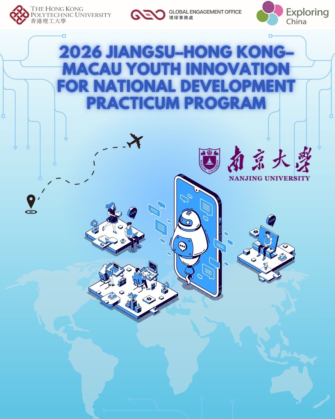 Poster_NJU camp