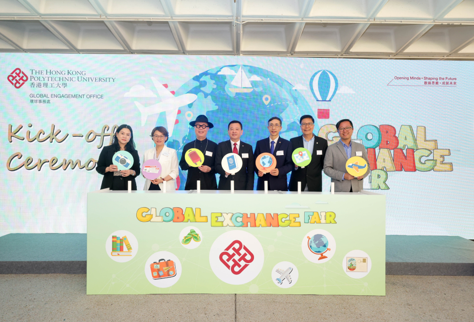 Global Exchange Fair 974X 662