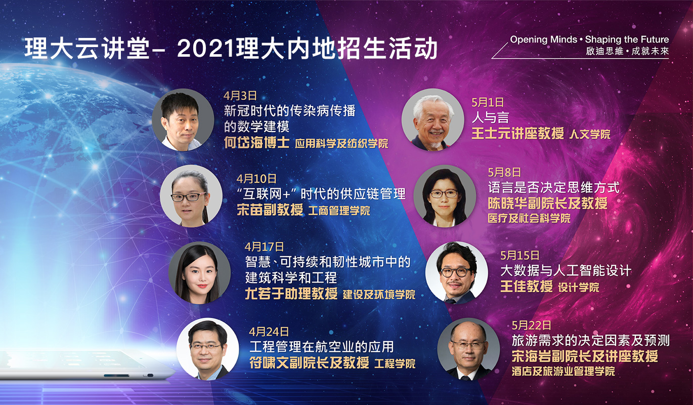 webinar_1370x800