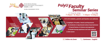 B007_Faculty seminar series banner