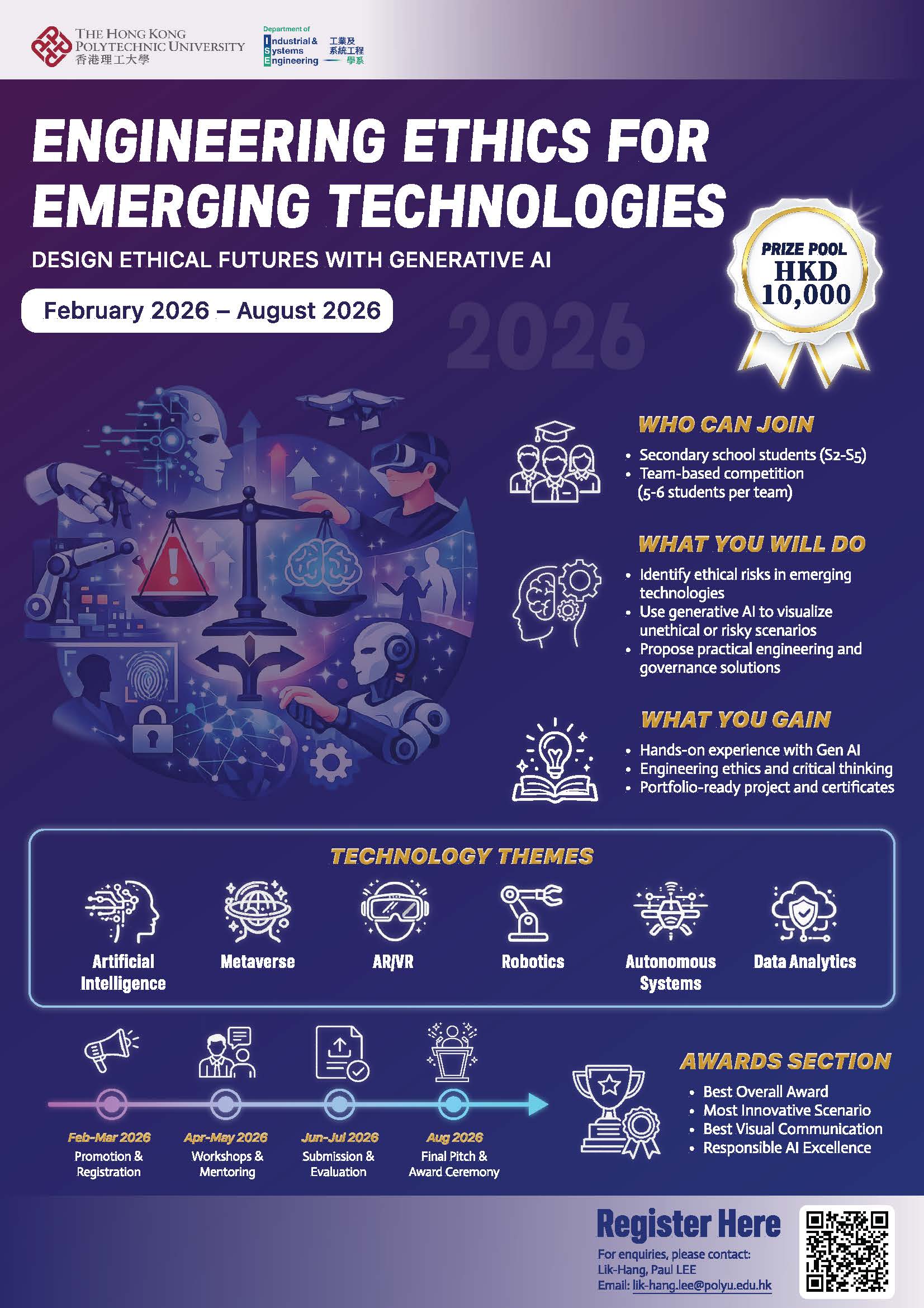 Engineering Ethics for Emerging Technologies_Poster
