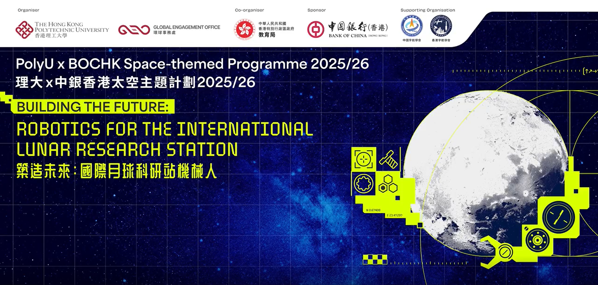 Screenshot 2026-02-11 155816