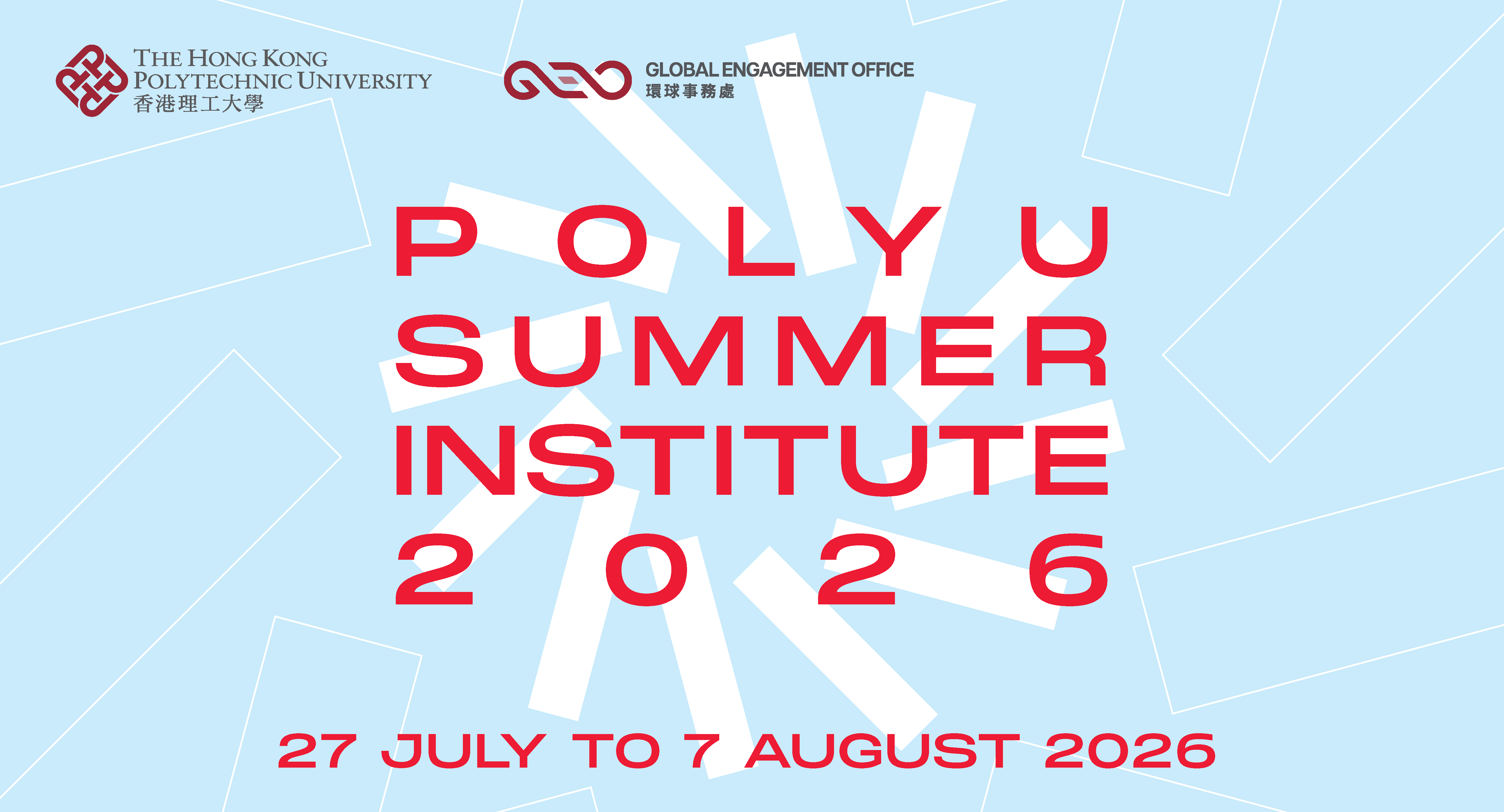 PolyU Summer Institute 2026_01_Banner Event landing page_A