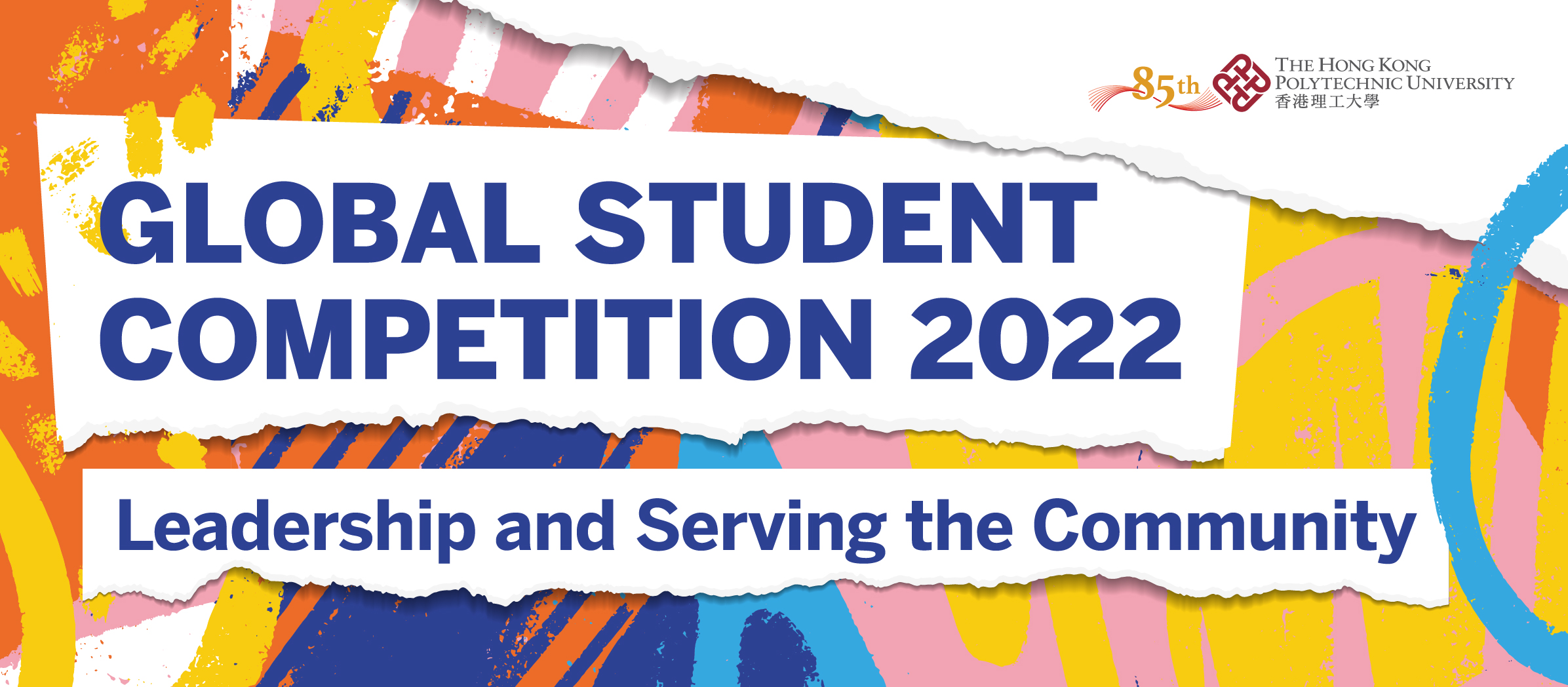 2392x1048pxbannerGSC202201