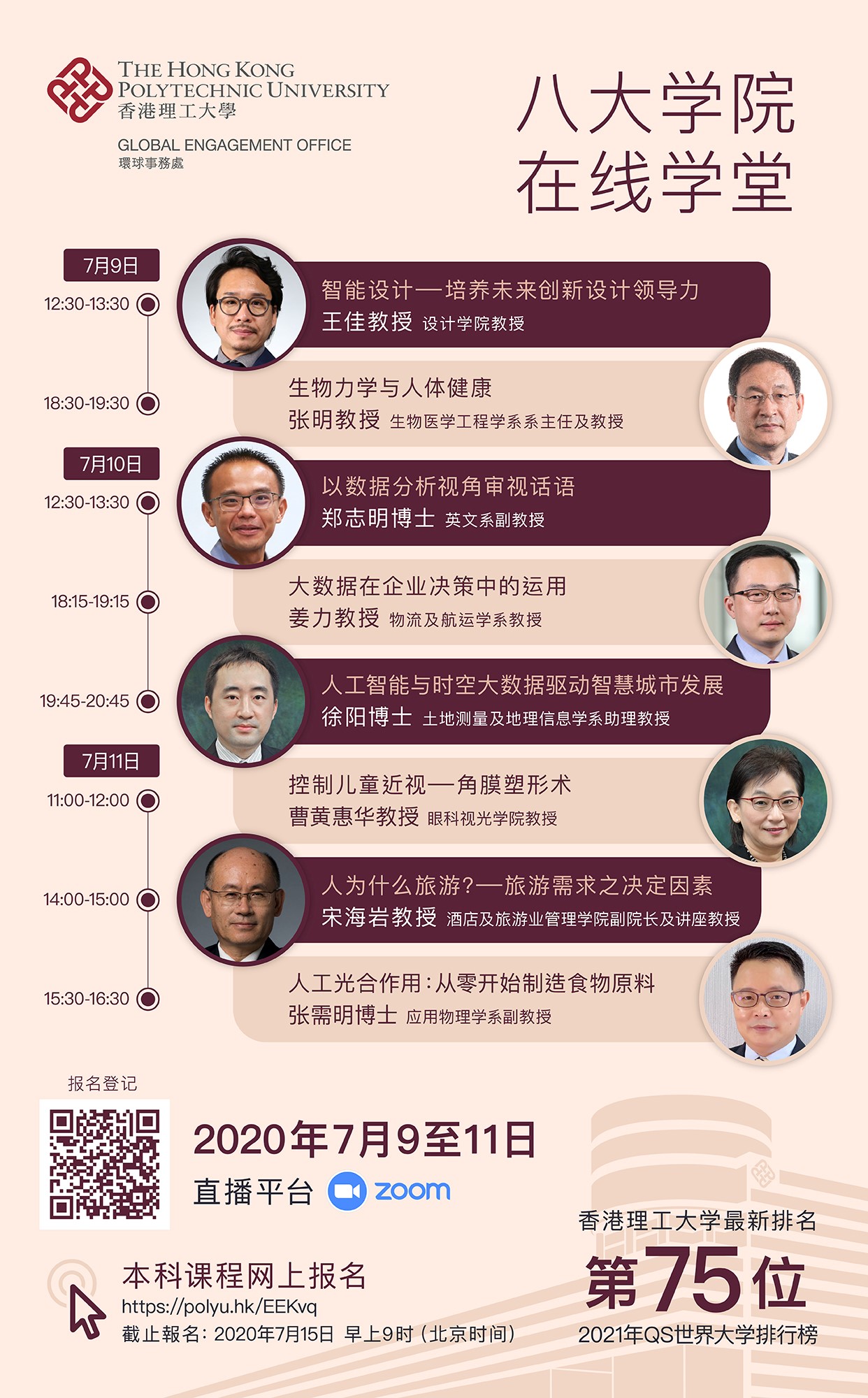 Image Talks 911 July1242 X 2000Final