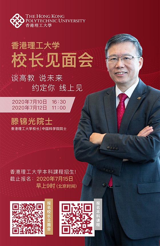 JEEPresident Talk 560 x 860px