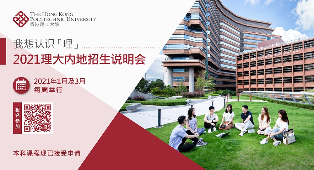 GEO Jan Mar 2021 Webinar banner