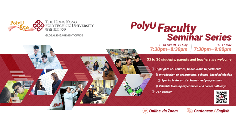 1000x540_Faculty Seminar Series