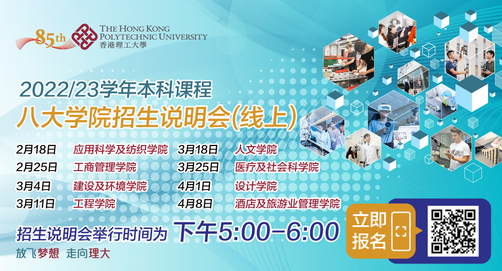 1000x540px_JEE 2nd Seminar_Final