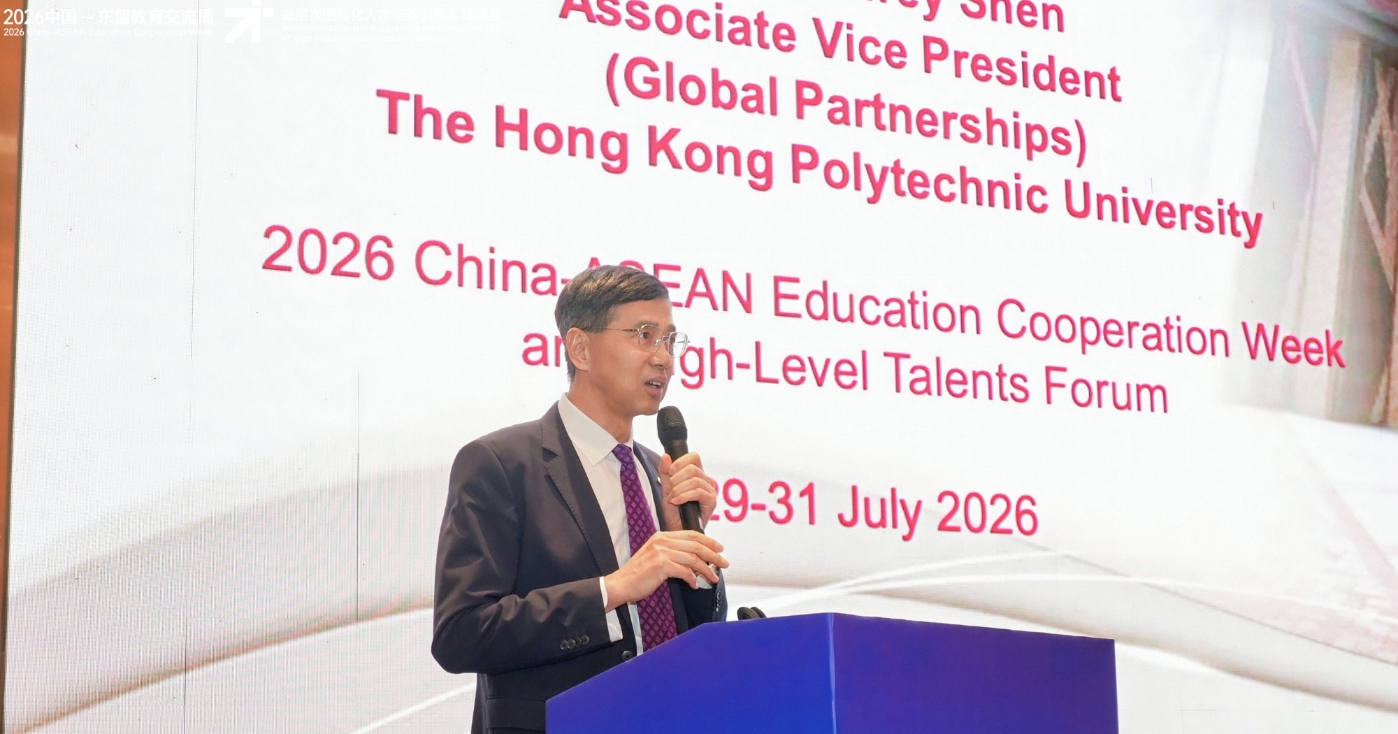 ACNET-EngTech 2026 (1)