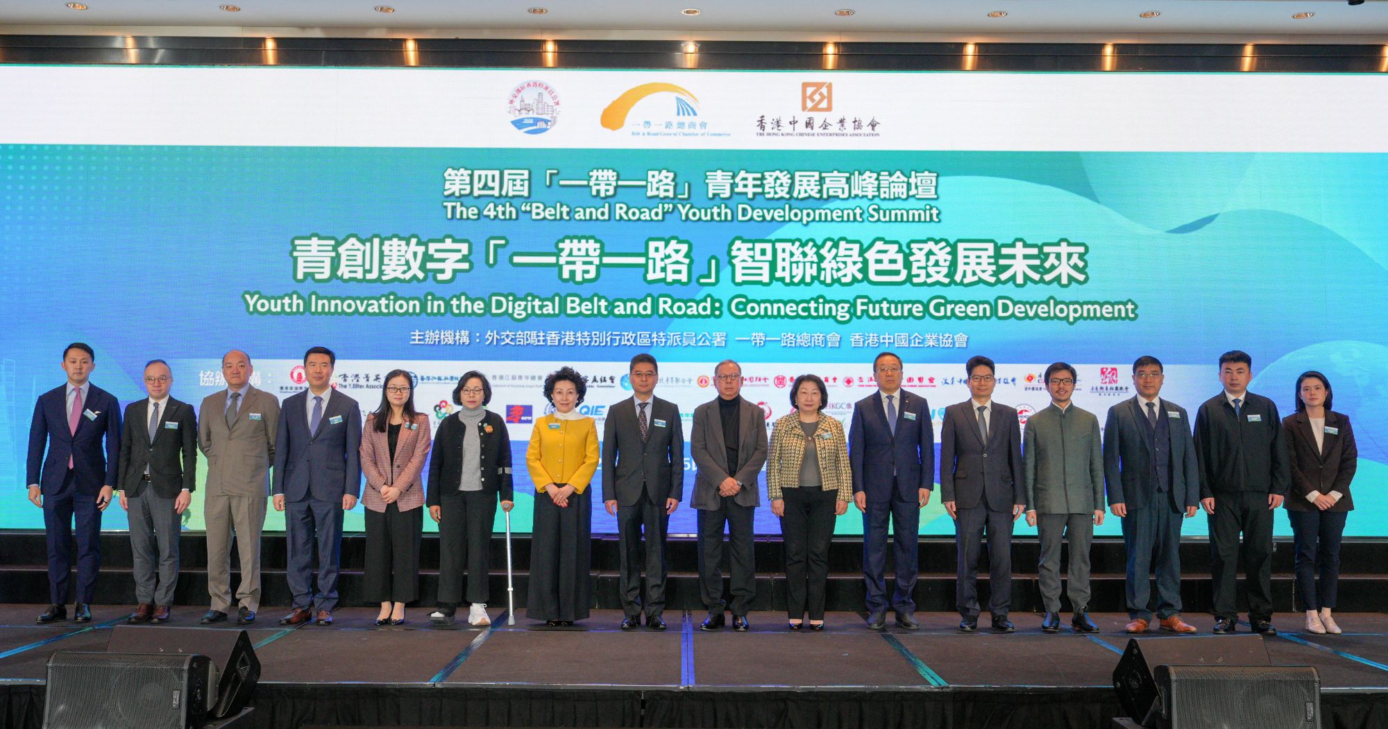 BnR News_BnR Youth Development Summit 2026 (1)