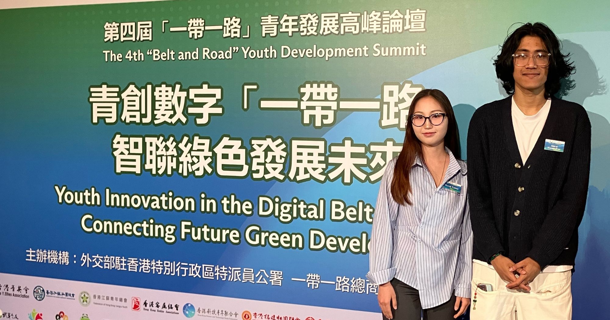 BnR News_BnR Youth Development Summit 2026 (2)