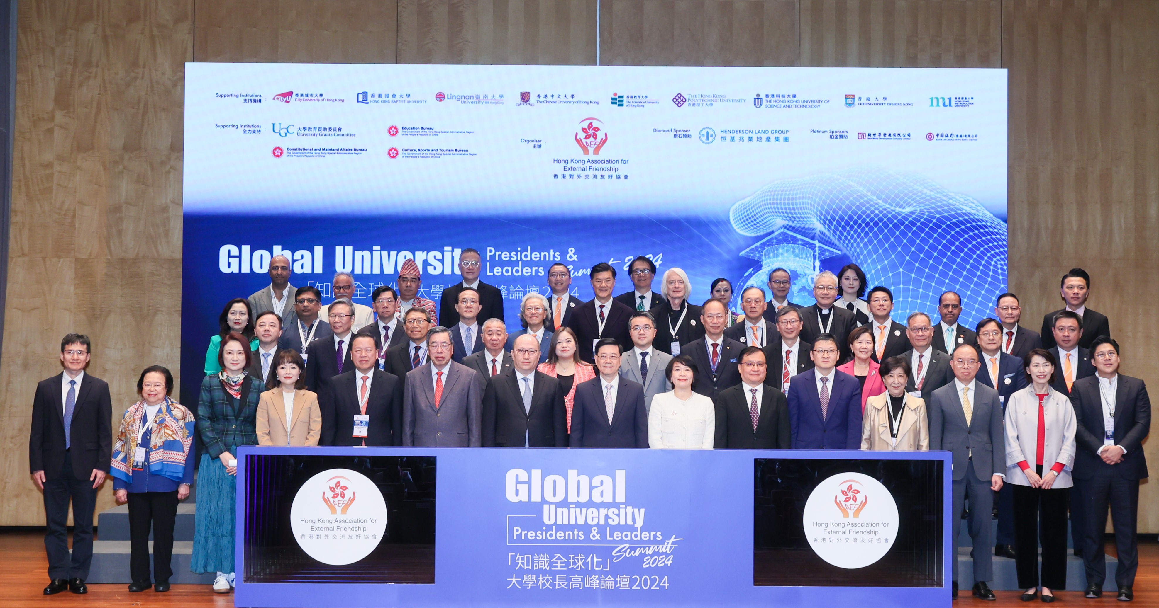 Global University Presidents  Academic Leaders Summit 1