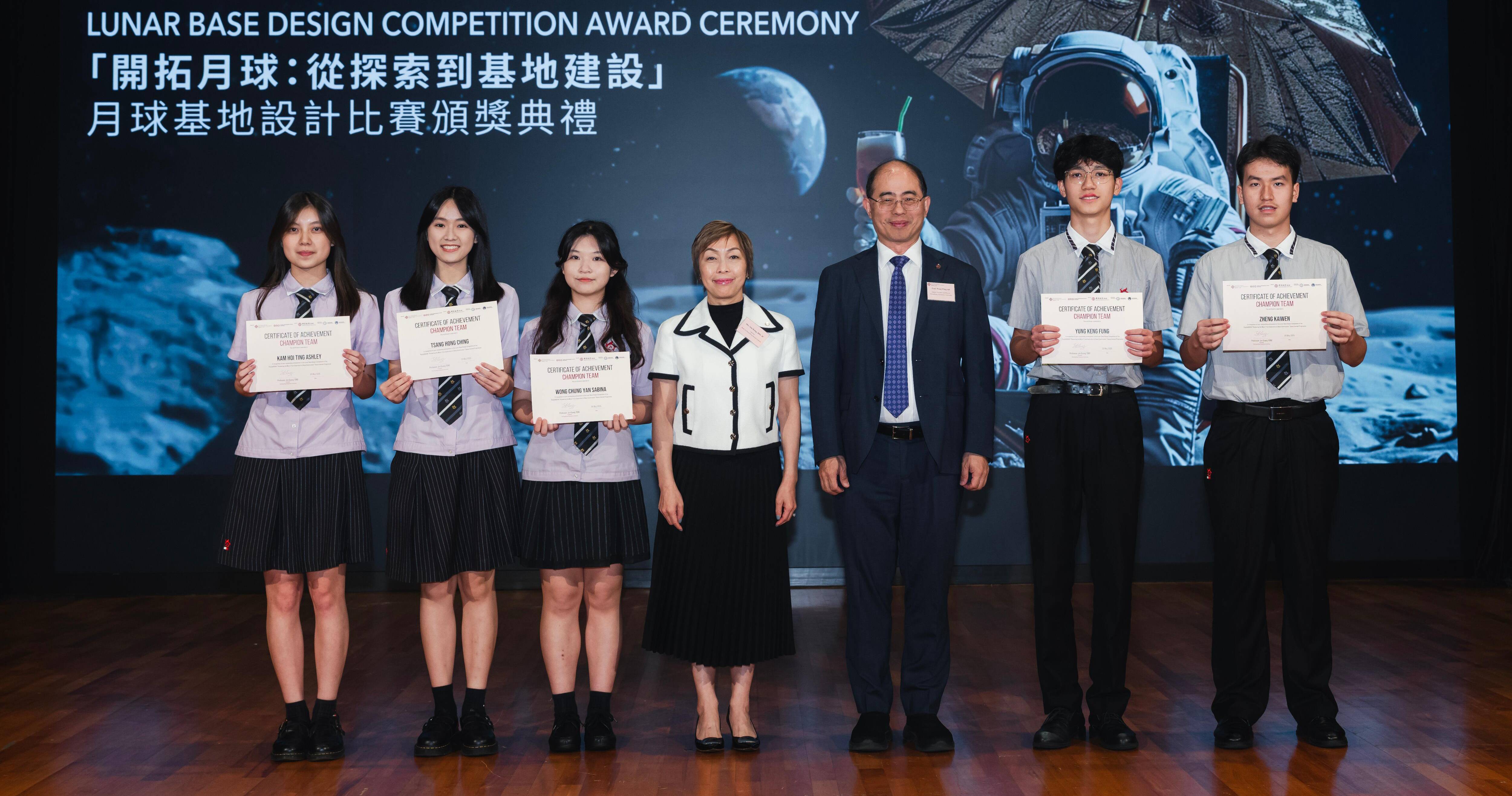 Space competition 1