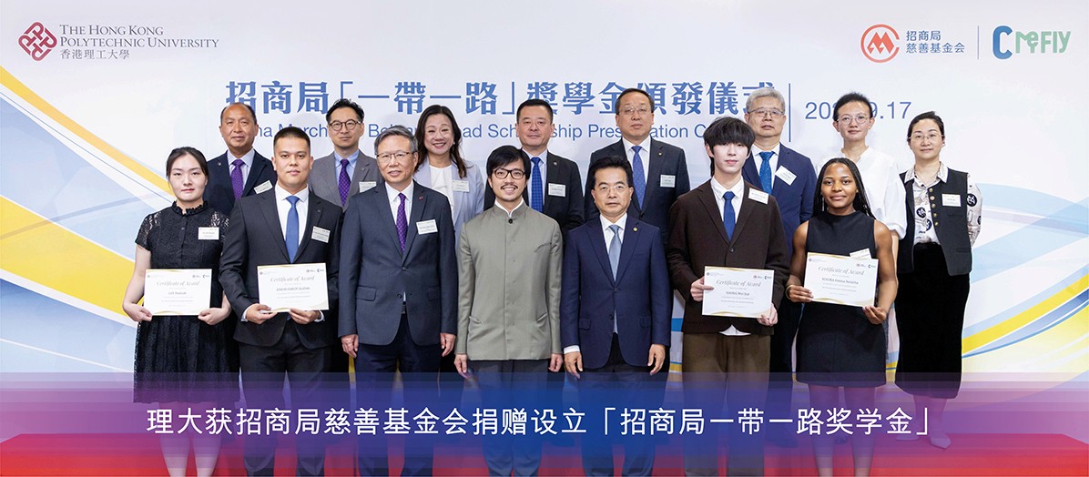 BnR Ceremony_hero_sc