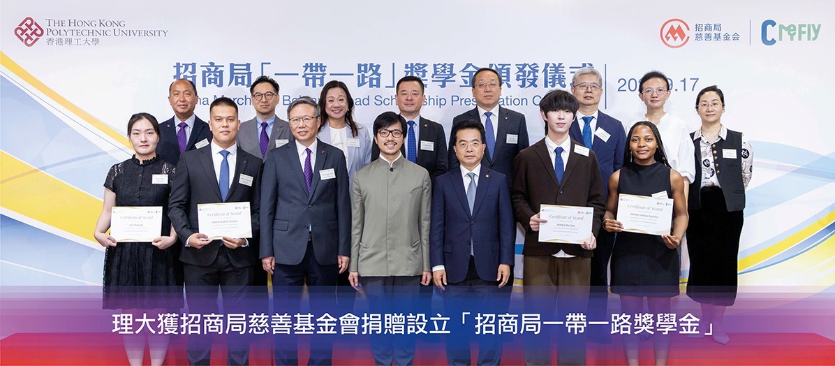 BnR Ceremony_hero_tc