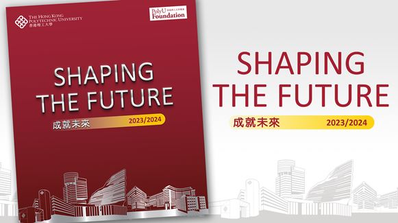 Fdn AR Booklet Web Banner 23-24 New